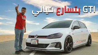 Golf GTI 400 hp اقوى فولكس فاجن جي تي اي بالخليج