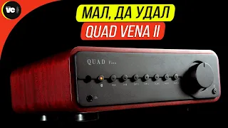 Маленький, да удаленький Quad Vena II