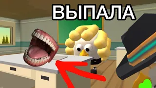 Chicken Gun У учителя ВЫПАЛА ЧЕЛЮСТЬ ! ВСЕ В ШОКЕ !