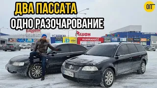 Первая продажа в минус! VW Passat B5 2.8 V6 бензин или дизельный B5+ 1.9TDI?