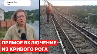 ⚡️ Угроза затопления сохраняется. Россияне повторно обстреляли Кривой Ро