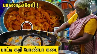 பாண்டிச்சேரியை அசத்தும் கறி போண்டா,மீன்,இறால்,நண்டு பஜ்ஜி,fish,egg bajji,Kari Bonda in Pondicherry 🤤