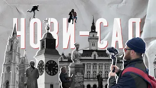 Сербия. Нови-Сад. Что посмотреть в "Сербских Афинах" ?