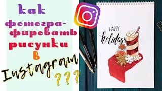 ⭐️5 ЛАЙФХАКОВ: INSTAGRAM художника || Новогодний конкурс от XP-PEN