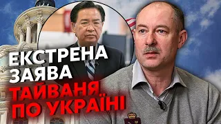 🔥ЖДАНОВ: Починається! КИТАЙ ГОТУЄ АТАКУ, флот вже в морі. В пустелі засікли щось неймовірне