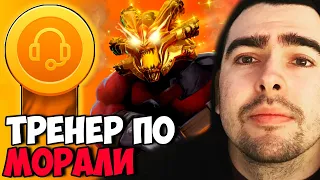 STRAY ОКАЗЫВАЕТ МОРАЛЬНУЮ ПОДДЕРЖКУ ! СТРЕЙ ПОМОГАЕТ НА 4К ММР ! Carry mid Dota 2 ! Лучшее со Стреем