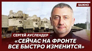 Военный эксперт Ауслендер: США послали сигнал Китаю