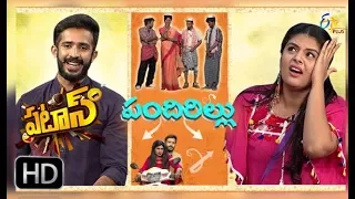 Patas | 18th November 2017| Bommarillu Movie Spoof  | Full Episode 613 | ETV Plus