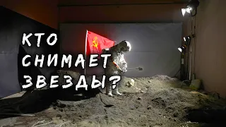 НЛО видели космонавты и астронавты! Самые известные снимки из космоса! Кто снимает звезды?