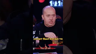 Бурунов про бодипозитив 🤣 | Вопрос Ребром Баста #интервью #шортс #shortsvideo