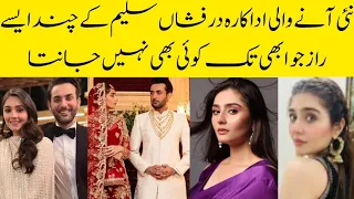 Durr e Fishan saleem Hidden Truths Revealed | Durr e Fishan Saleem's Personal Secrets Exposed