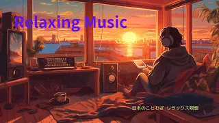 Relaxing Music  lofi  Chill out