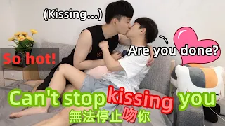 Can't Stop Kissing You Prank💋💋💋 On My boyfriend | 不停地親吻我的男友[Gay Couple Lucas&Kibo]