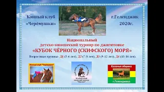 Кубок Черного Скифского моря по джигитовке.  Аленка, 7 лет, г.Волгоград!