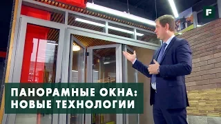 Большие окна в загородном доме: нестандартные створки и сдвижные конструкции // FORUMHOUSE