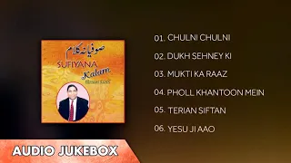 Sufiyana Kalam | Full Album | Ernest Mall | Masihi Geet Ghar