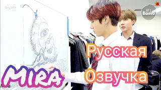 [Озвучка Миры]Художественный класс Чонгука Арт класс от Чонгука JungKook's art class Русская Озвучка