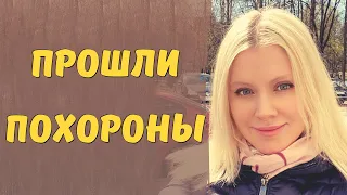 Натали простилась со своим отцом! Тяжёлая утрата... многие звезды ее поддержали