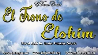 El Tercer Cielo (El Trono de Elohim ) por el Roeh Dr. Javier Palacios Celorio