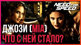 Josie Maran's career from the game "NFS Most Wanted"