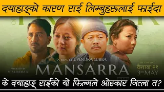 MANSARRA ► Official Trailer Review by Review Nepal | Dayahang | Miruna | Praveen | Menuka
