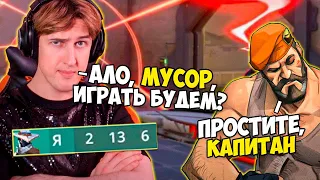 ПОЧЕМУ Я НЕ РАДИАНТ???😈👊 (Valorant)