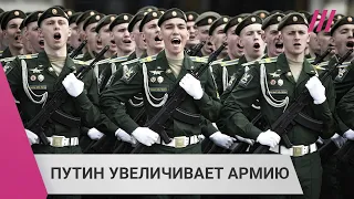 Путин требует больше солдат для войны. Откуда возьмут еще 137 000 военных?