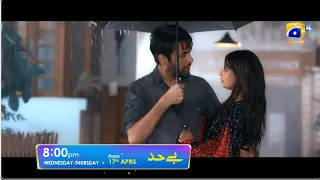 Bayhadh | Launch Promo 01 | Premiering On 17th April | Wed-Thur at 8:00 PM | Har Pal Geo