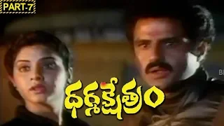 Dharma Kshetram Movie Part 7 || Bala Krishna || Divya Bharathi || Sri Bhavani DVD