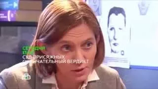 «Суд присяжных  Окончательный вердикт»  Анонс на 07.10.2015