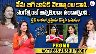 Actress Anshu Reddy With Shobha Shetty Special Show PROMO | Coffee With Shobha | Actress Anshu Reddy