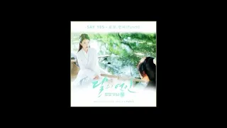 로꼬, 펀치-say yes 1시간