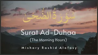 Surat Ad-Duha (The Morning Hours) recited by Mishary Rashid Alafasy