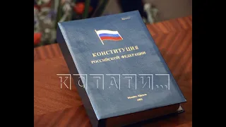 1 июля состоится голосование по внесению поправок в Конституцию РФ