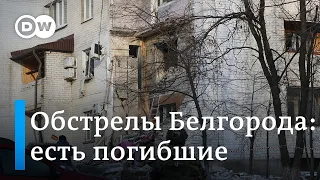 Война с Украиной: в Белгороде погибли два человека после обстрелов ВСУ (23.03.2024)
