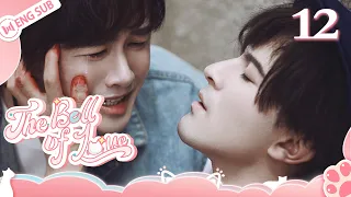 The Bell of Love 12 End 🌈My cat turns into a handsome guy! | BL Series | 司猫铃 | ENG SUB