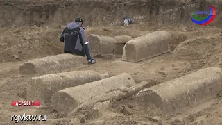 В Дербенте обнаружены древние надгробия