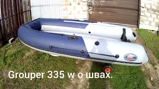 Grouper 335 w о швах.