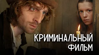 ЭКРАНИЗАЦИЯ ВЕЛИКОГО РОМАНА - Престпление и наказание - Русские сериалы Классика