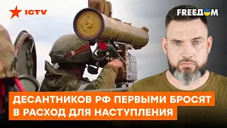 Военные эксперты спрогнозировали КОНТРНАСТУПЛЕНИЕ ВСУ - Герман