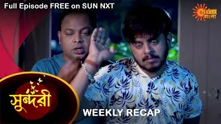 Sundari - Weekly Recap | 25 July - 31 July | Sun Bangla TV Serial | Bengali Serial