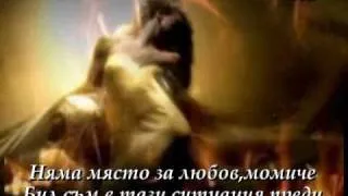 Joe Lynn Turner - No Room For Love - превод.flv