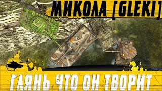 КИБЕРСПОРТСМЕН НА MAUS ● ТАКОГО ЭПИКА ВЫ ЕЩЕ НЕ ВИДЕЛИ ● WoT Blitz