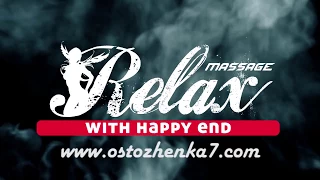 Relax Massage