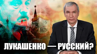 Лукашенко готов на все ради Путина