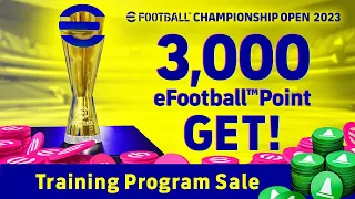 Забирай ХАЛЯВУ в eFootball 2023