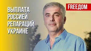 Невзлин: Каждая украденная из РФ копейка будет выплачена Украине