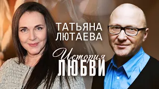 Татьяна Лютаева о бывших мужьях, одесском акценте и безусловной любви