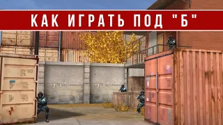 КАК ИГРАТЬ ПОД "Б" ПЛЕНТОМ С ТИММЕЙТОМ ЗА ЗАЩИТУ НА КАРТЕ RUST В STANDOFF 2