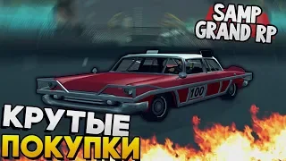 КУПИЛ ДОМ И МАШИНУ | РЕАЛЬНАЯ ЖИЗНЬ В GTA SAMP